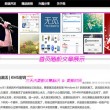 118网址之家258cn金木水